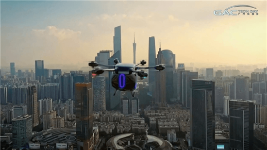 广汽集团布局低空市场 推动飞行汽车项目