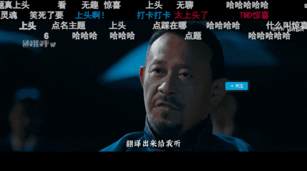 B站第三支播放量破亿视频诞生：《让子弹飞》鬼畜