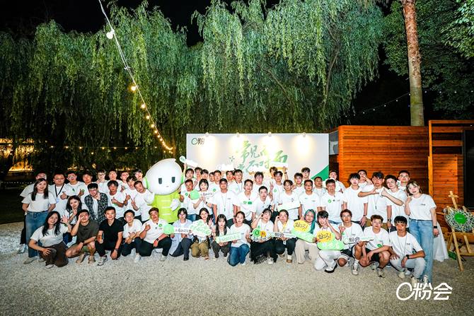 OPPO重启O粉活动：倾听粉丝意见，将Reno系列打造成契合年轻人的潮品