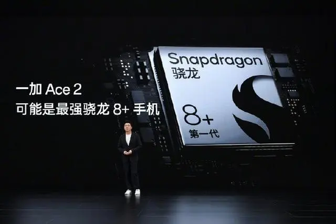 超大内存组合仅卖2799元起！一加 Ace 2让同学们开学季开黑更尽兴