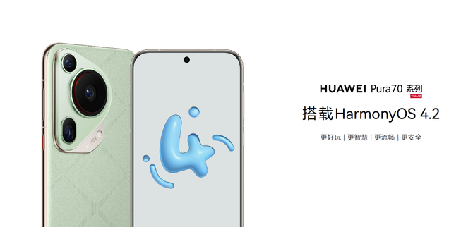 华为全场景新品发布会 WATCH FIT 3等十余款新品亮相