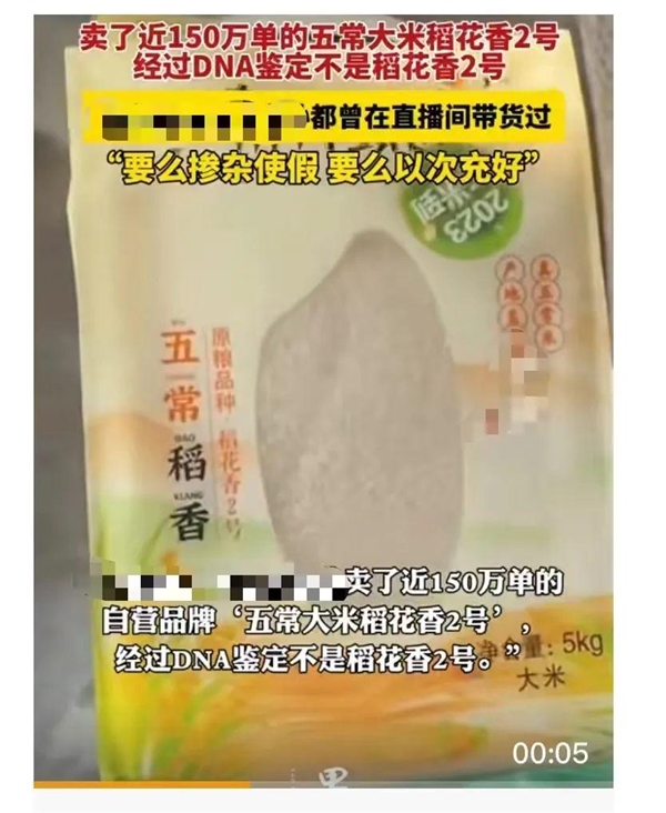 五常大米到底是什么米 为什么比普通米好吃