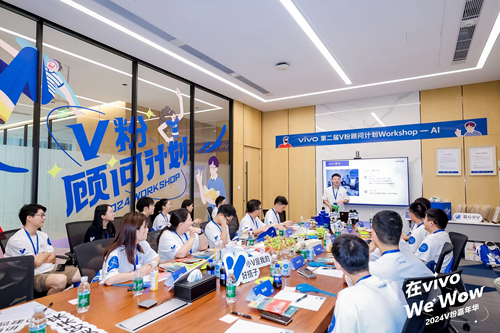 热情似火来相见！2024 V粉嘉年华欢迎 V粉「回家」