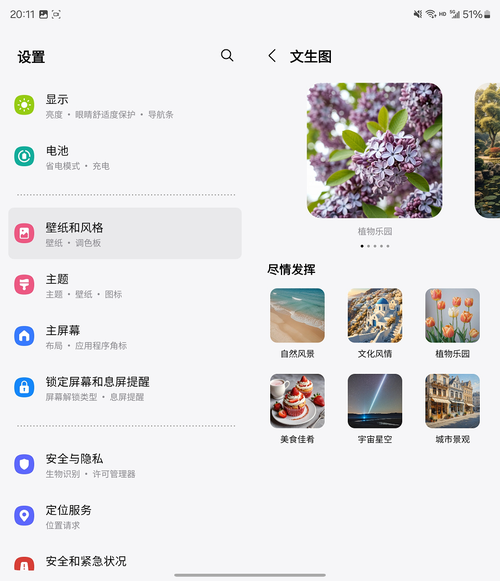 三星Galaxy Z Fold6上手体验，看似小幅升级但惊喜颇多