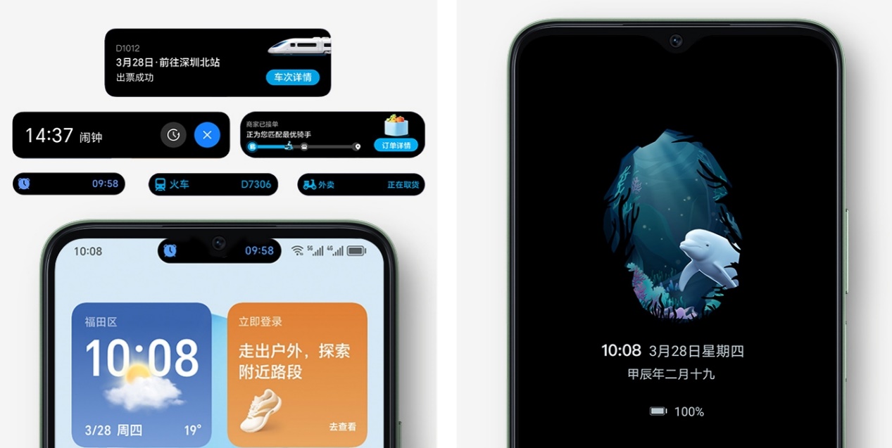 199元起，荣耀畅玩50火爆热销，迪信通以旧换新购机至高补贴20%"