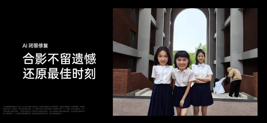 OPPO Reno12系列预售开启，迪信通预购享电池保四年、以旧换新至高补贴500元