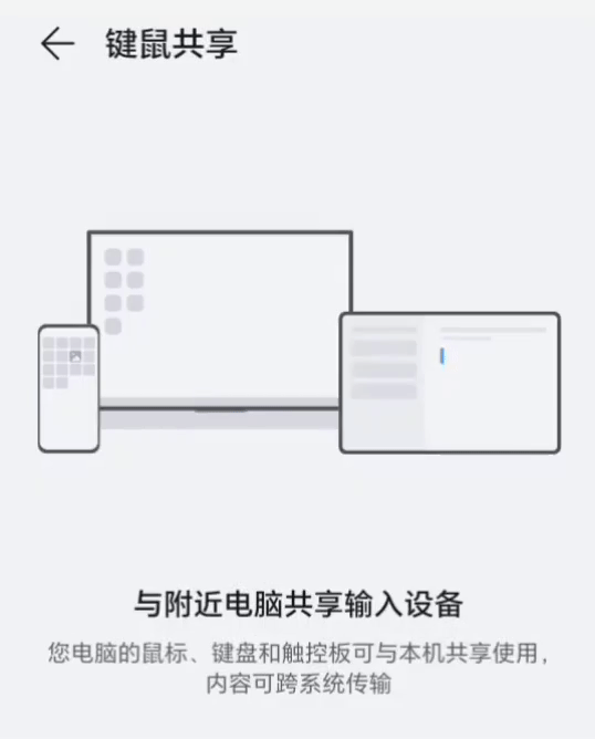 轻薄和长续航合二为一的折叠屏新体验 荣耀Magic Vs评测