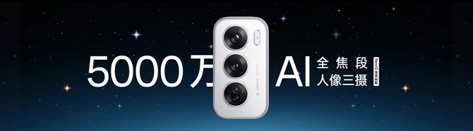 OPPO Reno12 系列发布，超美小直屏引领潮流新风尚