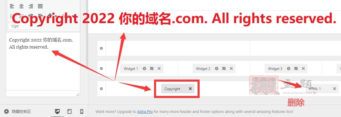 Astra Pro主题超详细手把手设置图文教程插图23
