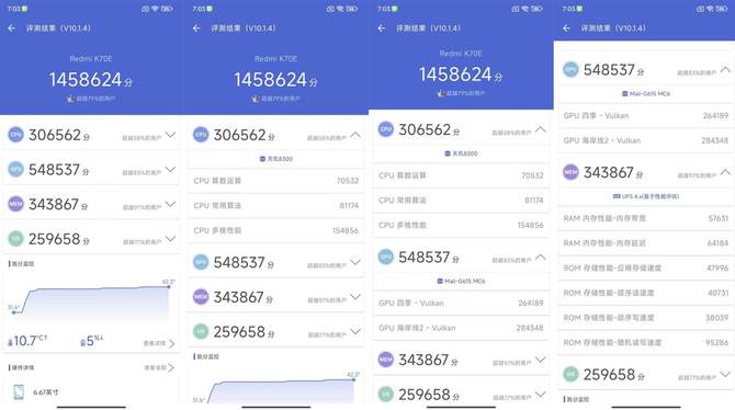 这一次友商真的没机会了！Redmi K70系列手机评测