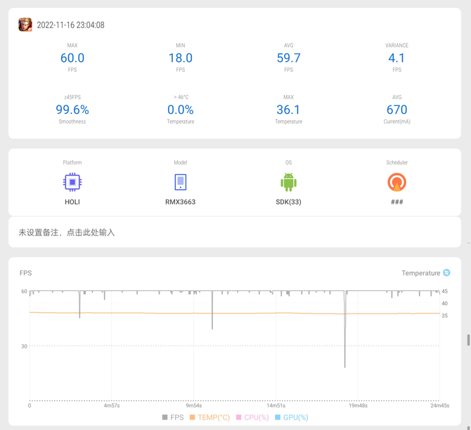 真我10 Pro评测：数字系列正式回归，一亿主摄+窄边LCD用起来到底如何？