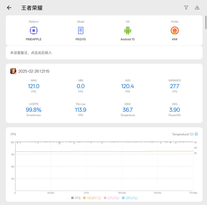 000左右中端机选什么？红米K80/iQOO