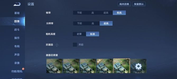 游戏性能新王者！Redmi K70 至尊版整机性能评测