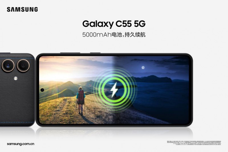 邂逅质感潮流 感受越级体验 三星Galaxy C55 5G正式开售