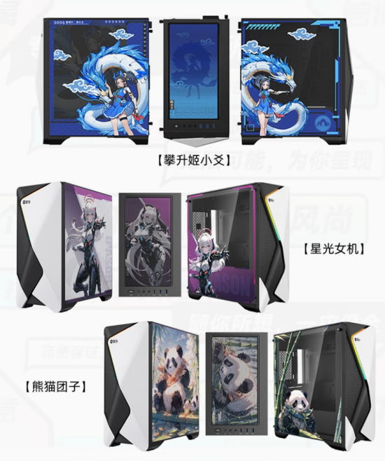 618限时优惠升级 国货精品攀升电脑爆款超值购入