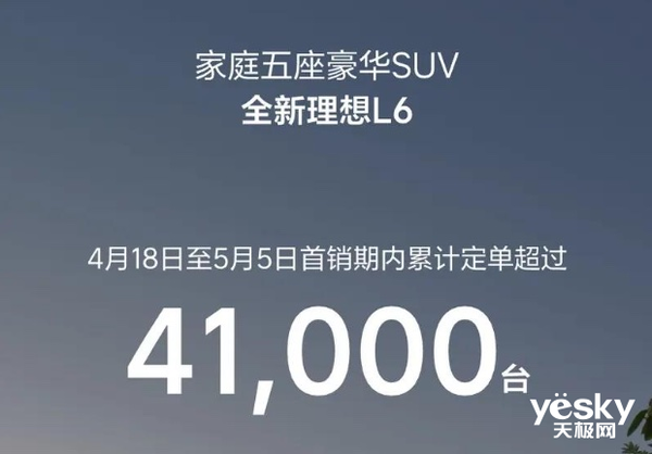 季度交付8万辆 理想Q1财报看点十足