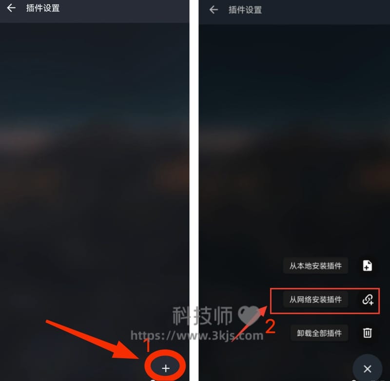 MusicFree - 免费开源音乐播放器(含教程)