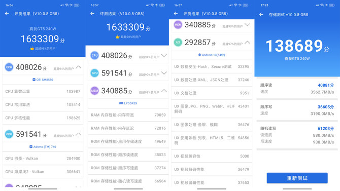 真我GT5测评： 骁龙8Gen2+240W充电，诠释真正的性能无双