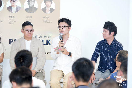耀启新境 华硕灵耀艺术家全球巡展在上海正式开幕 对话多维美学与创新科技