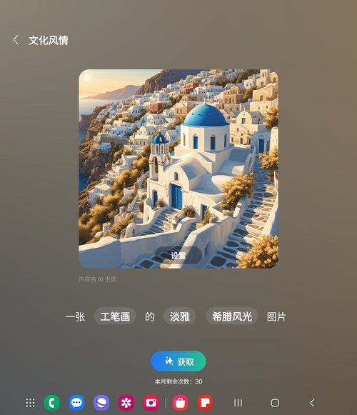 三星Galaxy Z Fold6上手体验，看似小幅升级但惊喜颇多