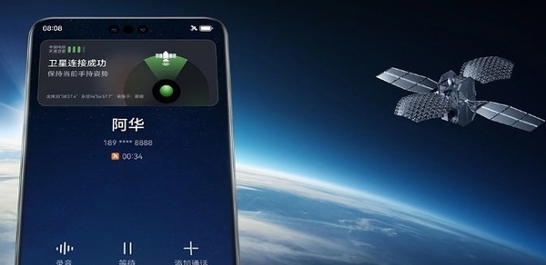 5.5G、6G核心技术！中国移动卫星通信新进展：星载核心网研制成功