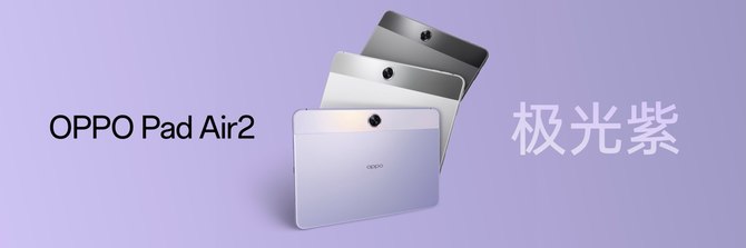 OPPO Reno12 系列发布，超美小直屏引领潮流新风尚
