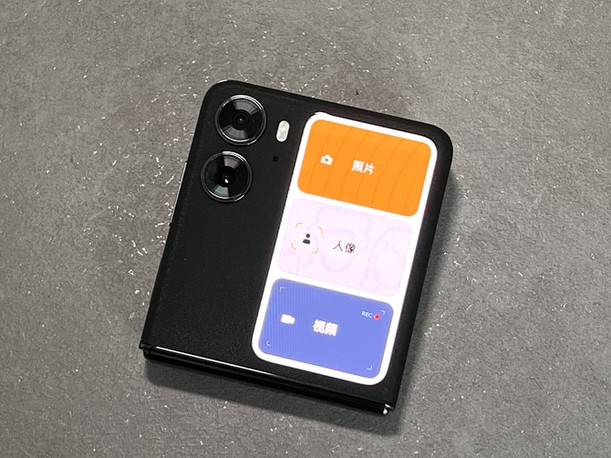 不一样的折叠屏，OPPO Find N2 Flip竖折叠屏手机给你带来内外双屏新交互体验
