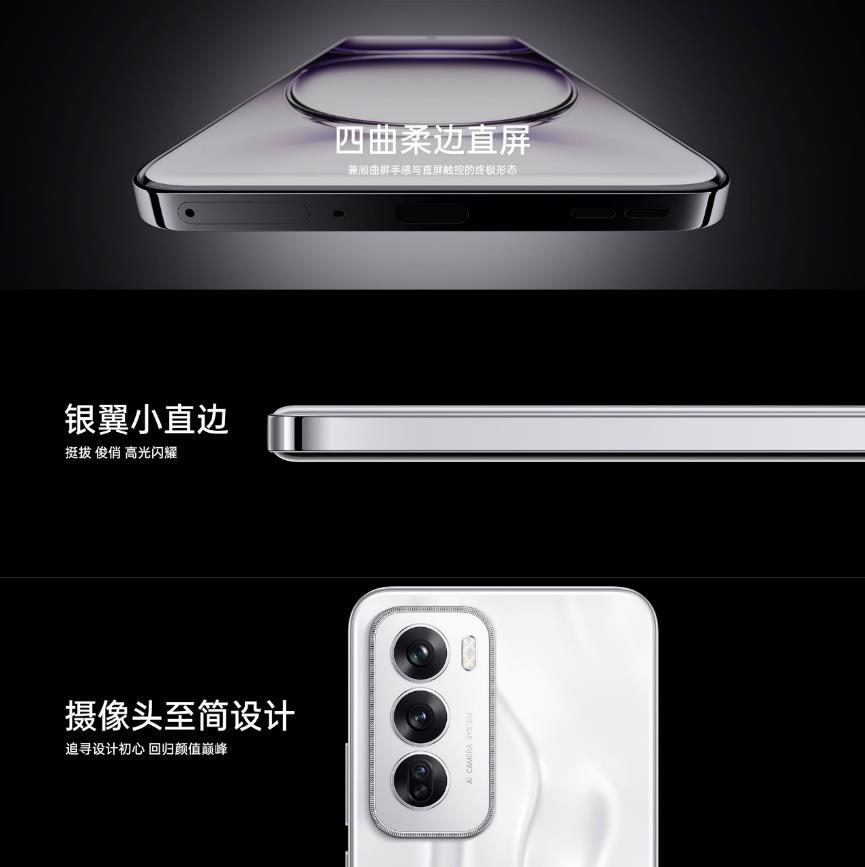 OPPO Reno12系列预售开启，迪信通预购享电池保四年、以旧换新至高补贴500元