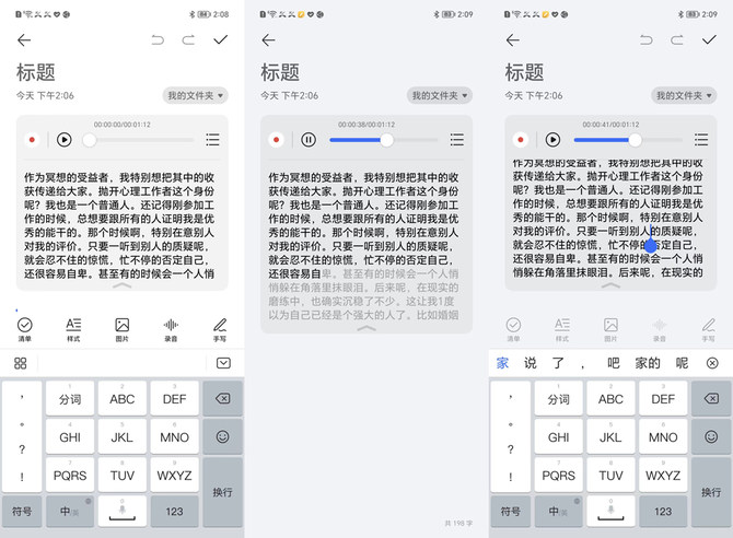 荣耀80 Pro评测：骁龙8+/1.6亿主摄，AI影像/系统应用让人印象深刻