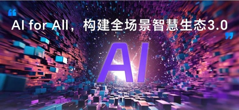 中兴上榜中国科技50强，彰显硬核技术实力