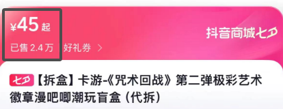 让无数网友上瘾的直播拆卡 投入几千就能月入两万？