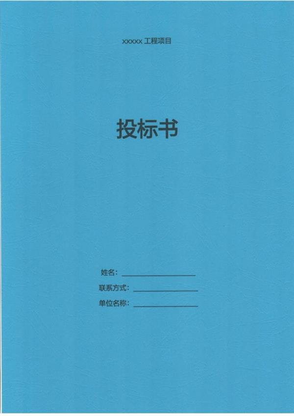 [MD:Title]