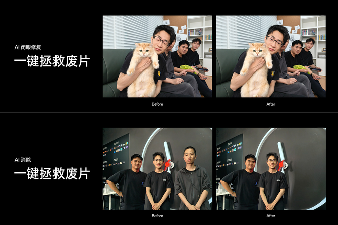 宝贵“废片”轻松拯救，OPPO发布全新AI手机Reno12系列