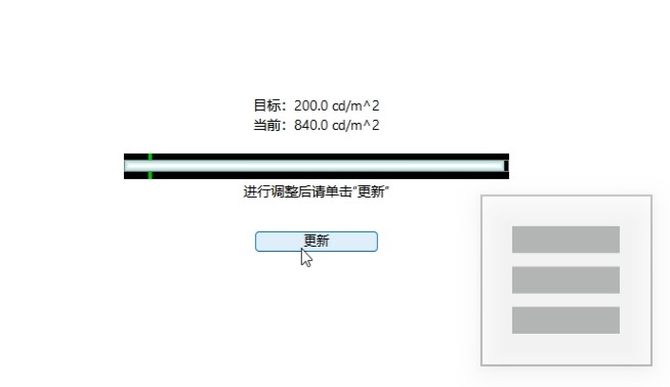一加 Ace 3东方屏评测：全能不偏科，1.5K 8T LTPO流畅护眼