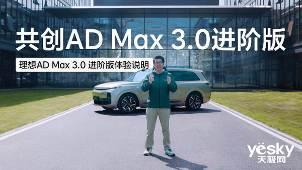 季度交付8万辆 理想Q1财报看点十足