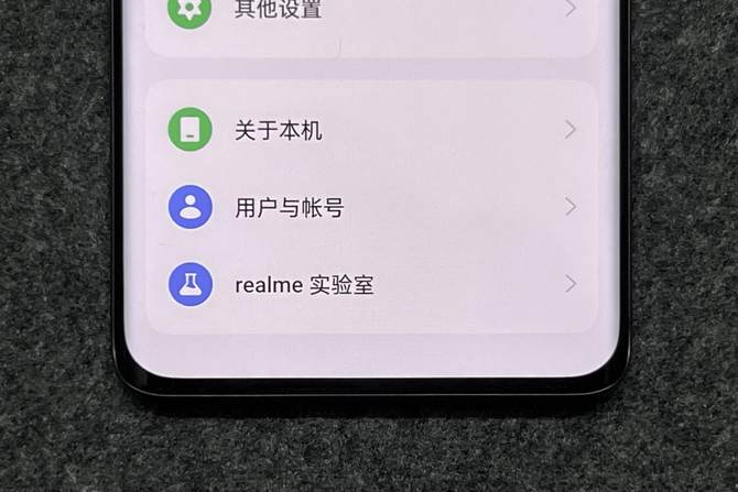 真我10 Pro+上手体验：护眼曲面屏天花板2160Hz PWM高频调光