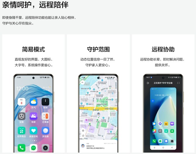 适合送给长辈的千元好礼：真我V60系列，四年流畅耐用
