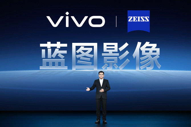 影像自研与共研并行 vivo举办X系列技术沟通会
