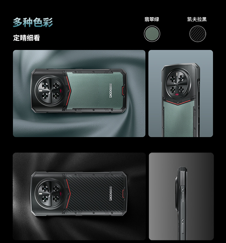 doogee/都吉手机携新品玄武mini迷你款与玄武10轻奢款IP68三防手机正式登陆国内市场
