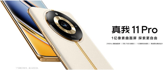 性能、续航全都有！1000多元就能买到这些高性价比机型