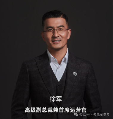 300亿市值造车新势力：总裁说失业失业