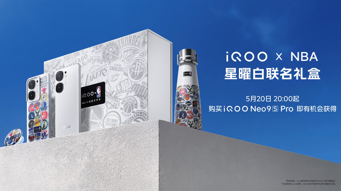 性能“捅破天” 新一代“全大核”iQOO Neo9S Pro发布