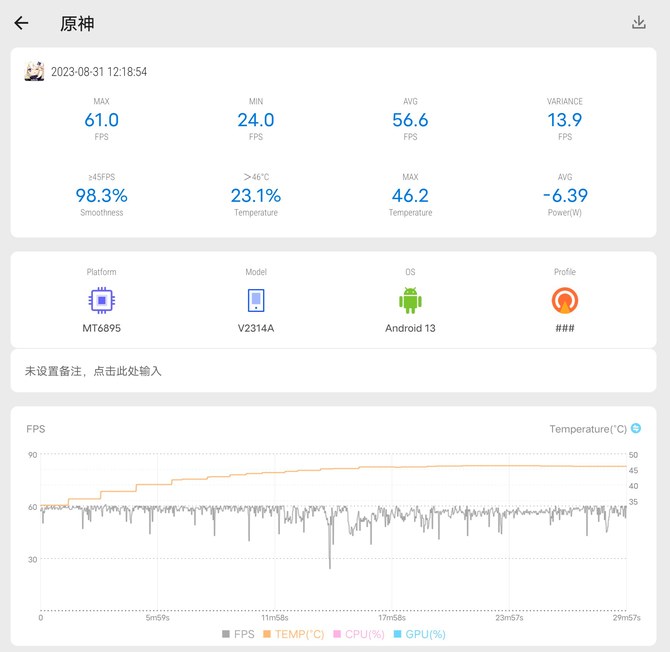 iQOO Z8测评：我带着LCD屏又杀回来了