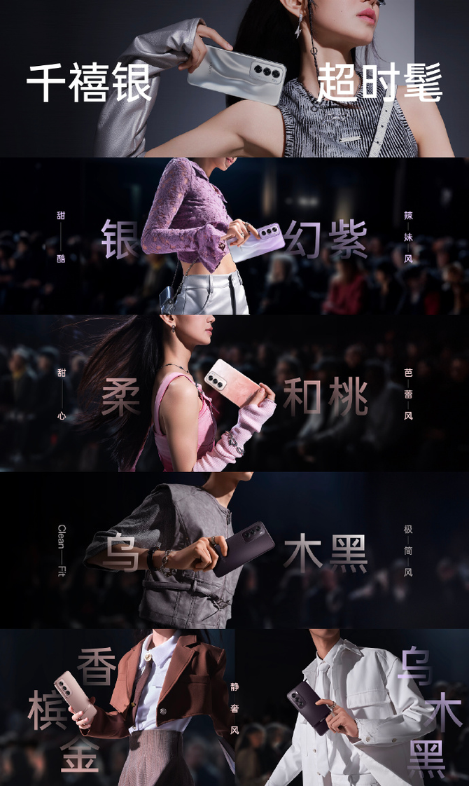 等深四曲直屏+银色未来美学！Reno12系列展现OPPO设计大师风范