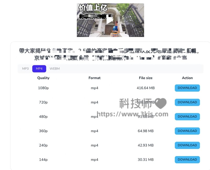 YTGoConverter - YouTube视频下载在线工具(含教程)