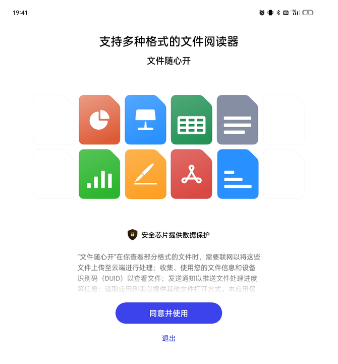 OPPO Find N3测评-次世代CMOS 大折叠影像天花板