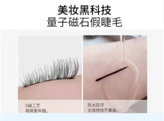 那些总戴假睫毛的人：现在都怎么样了