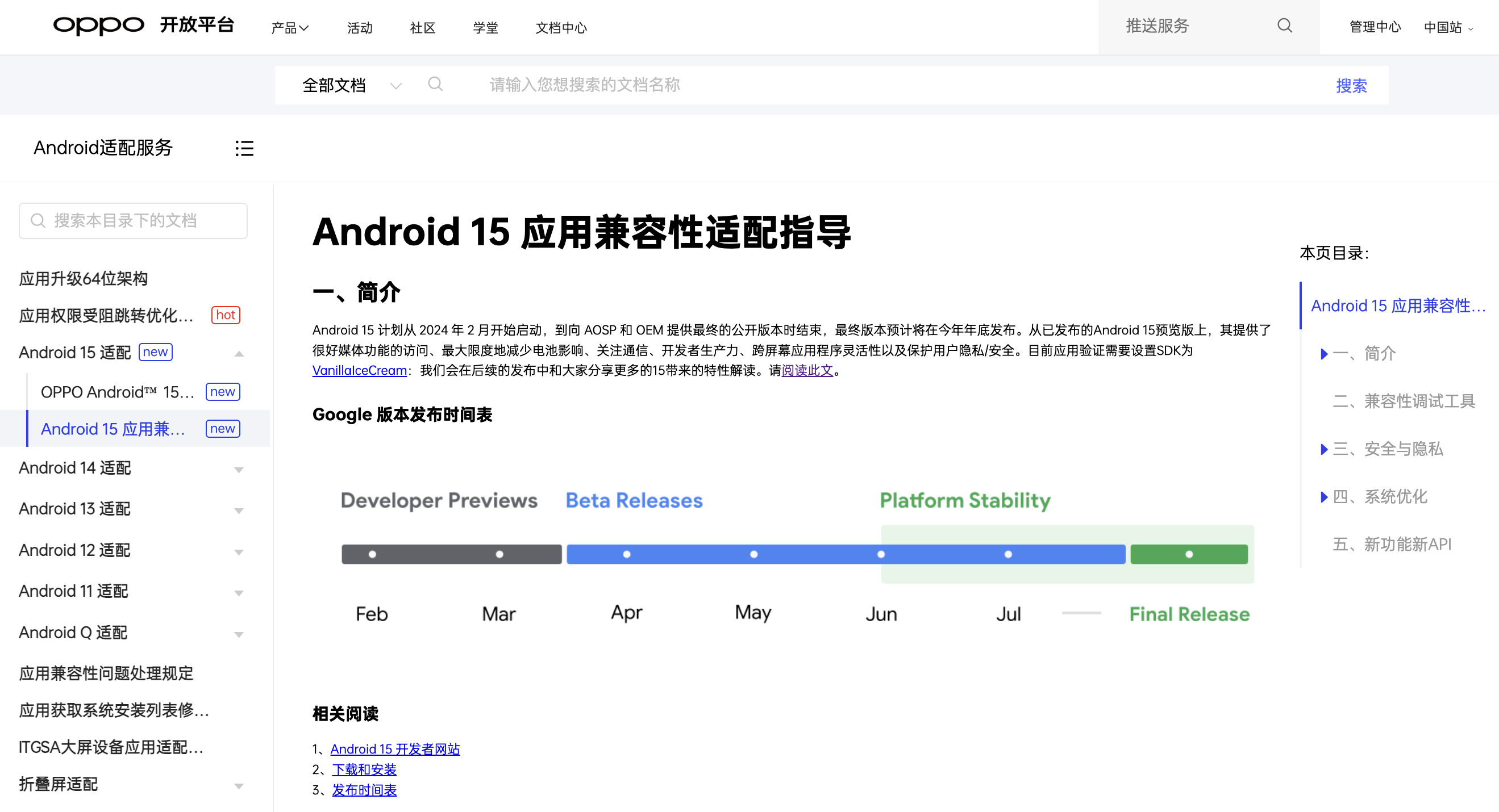图3.png