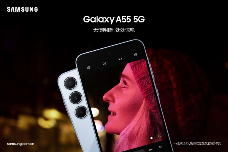 记录五一出游的美妙瞬间 假日旅拍就靠三星Galaxy A55 5G