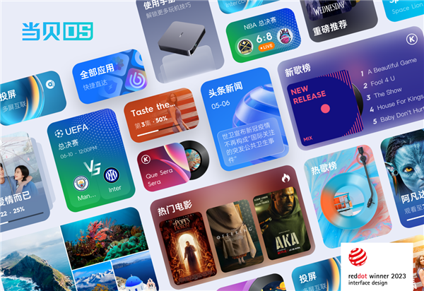 2024年哪个品牌的投影仪性价比最高：当贝X5高亮清晰性价比最高